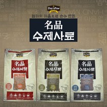 데이스포 명품 수제사료 1kg 애견사료