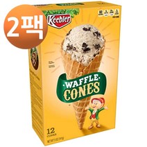키블러 아이스 크림 콘 와플 12개입 박스 5oz, 2팩