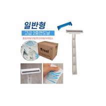 고급 일회용면도기 맨파워 대용량 쓰리날600개 1개, 일회용 면도기 개별포장 대용량 이중날(700개)1개
