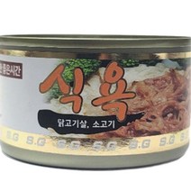 원기회복 노령견 닭고기 소고기 소프트 애견간식 맛있는강아지간식 펫간식