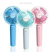 벨라홈(BELLAHOME) [클라세오토] 핸디형 선풍기(PXO1003), 색상/블루