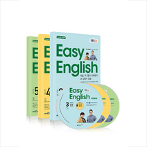 EBS FM Radio Easy English 초급 영어 회화 2021년 3월-5월호 세트 + 미니수첩 증정, 동아출판