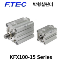 에어실린더 KFX100-15 에프텍 박형실린더, KFX100-15 (암나사), 1개