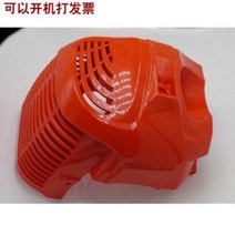 잔디 깎이 자주식 민들레 뽑기 실린더 커버는 미쓰비시 TU43TB43TL43 벌초기 제초기 부품에 적용000469897, ( 페어그린0910 ), 1개