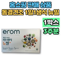 홈쇼핑 이롬 황성주 박사 생식 뉴밀 플러스 1일1생식 동결건조 선식 가루 아침 점심 저녁 식사 대용, 630g, 1개