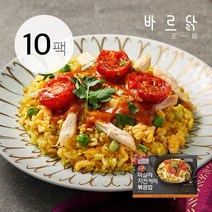 바르닭 닭가슴살 에스닉볶음밥 마살라 치킨커리 볶음밥, 10개, 250g