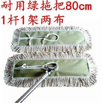 가정용 평평한판 거실 상점 기본 긴걸레 식당 복도 회전청소기, T08-80cm견고함 녹색걸레(1개 2천 )