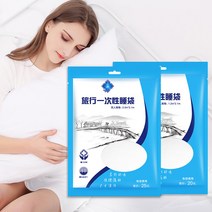 일회용 침대시트 여행용 위생 베게 싱글 퀸 베드커버