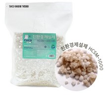 국산 친환경제설제 5kg 출퇴근 비상용 자동차 필수품 가정용 탁월한 생분해도 및 저부식성 미니 제설제