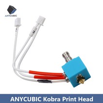 ANYCUBIC 3D 프린터 부품 Kobra FDM impresora 3d 용 핫 엔드 프린트 헤드, 01 For Kobra