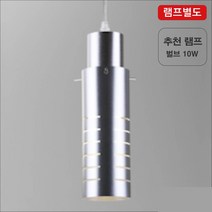 크리스탈라이팅 카페 식탁 조명 펜던트(A) 1등 랑데뷰(BOX=2EA)