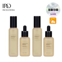 <총알배송> 인셀덤4종 [ (부스터+세럼) X 2] 리프팅 미백관리/ 부세부로 관리하세요~/ 본사QR정품(SJ스토어)” class=”wr-img”></a></div></p></div></p></div></p></div><div class=