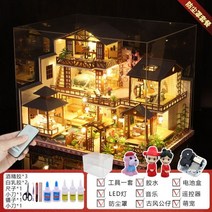 골동품 건축 모델 DIY 오두막 모리 정원 우드 목제 손으로 조립 큰 빌라 장난감 생일 선물 소녀, 숲의 정원+먼지 덮개+음악+인형+