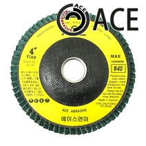 에이스 골드페파 4인치 디스크 플랩휠 (10장), #40, 10개