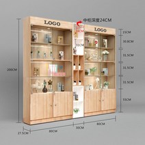 피규어 장식대 진열장 진열대 장식장 보관함 케이스 쇼케이스 피규어장식장 전시 인테리어, 부티크 2 190x27.5x200 스포트라이트