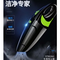 최강 흡입력좋은청소기 진공청소기 고급 명품 경량 최신형 고품질 NEW 가벼운 핸드 핸디 청소기 163, 올 블랙 프루트 그린 유선