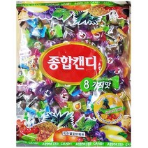 사탕 종합 쌀로만 800g X6개 8가지맛 업소용 캔디, 1