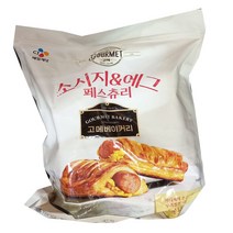 코스트코 고메 소시지&에그 페스츄리900g 아이스포장무료