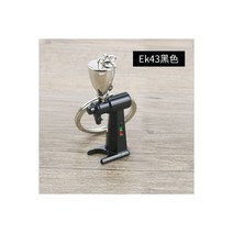 크리 에이 티브 커피 키 체인 열쇠 고리 휴대용 미니 포터필터 탬퍼 커피 머신 우유 주전자 커피웨어 액세서리 바리스타 선물, EK43 2
