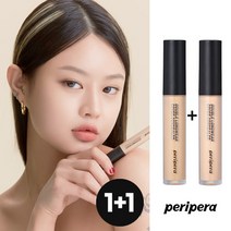 [1+1] 페리페라 더블 롱웨어 커버 컨실러, 001 퓨어아이보리, 001 퓨어아이보리