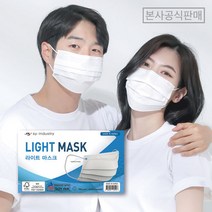 [KF-AD 화이트/블랙] 숨쉬기편한 도톰하고 따뜻한 빅사이즈 얼큰이 라이트 일회용 덴탈 국내산 대형 특대형 라이트 마스크, M04.[KF-AD 화이트] 특대형 100매
