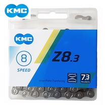 KMC 자전거 8단 체인 / 로드 / MTB / 체인 연결 링크 포함 / 체인링크 포함 / 116링크 / Z8.3 체인
