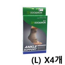 두원셀텍 발목보호대 K-2 (L) X4개 앵클밴드 써포트, 1, 본상품선택
