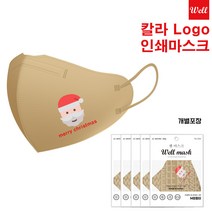 KF94 새부리형마스크 인쇄 인쇄마스크 주문제작 3D 2D새부리형/ 칼라/기업판촉물/ 홍보용/학교/교회 판촉물 로고 마스크 커스텀 프린팅 1매입 개별포장/전사인쇄 500매부터, 대형 3D 입체형, 잉크인쇄, 연그레이
