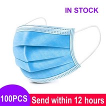 빠른 배달 마스카라 마스크 일회용 비 Wove Meltblown 천을 3 레이어 플라이 필터 입 얼굴 통기성, 블루 100피스