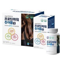 EMC 부모님 선물 아빠선물 간편하게 씹어먹는 단백질 보충제 프로틴파워츄어블정140정*2병, PHA-001 프로틴파워츄어블정_140정*2병