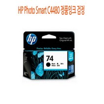 HP프린터잉크 HP잉크 HP Photo Smart C4480 정품잉크 검정카트리지 프린터 프린트 프린터기 복합기 잉크 INK 리필 IN+3733EA