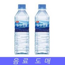 음료수 도매 음료 생수 동원 샘물 500mLX20EAW3A8CEEW3A8CEE, 상세페이지 참조, 상세페이지 참조, 상세페이지 참조, 상세페이지 참조, 상세페이지 참조