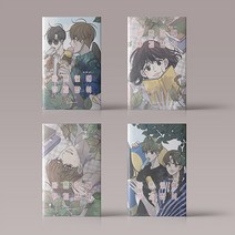 바른 연애 길잡이 1 2 3 4 5 6 7 8 9만화 책 웹툰 단행본 낱권 구매 청춘 로맨스 순정, 바른연애길잡이7