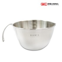 한일STS 스텐레스304 손잡이 계량컵믹싱볼 1200ml, 단품