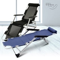 무중력의자 침대기능이 있는, 제로그래비티9그린