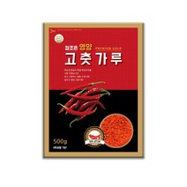 참조은 영양 고춧가루(500g), 상세페이지 참조