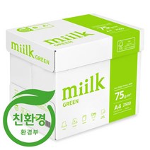 밀크 그린 A4 복사용지 A4용지 75g 2500매 1박스, 없음