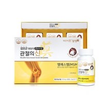 삼성 체인미 김오곤원장 관절의신 엠에스엔 관절건강 부모님선물 아버지선물 90정 X 3박스