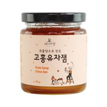 아빠랑 곡물당으로 만든 고흥유자잼 220g