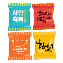 동방박사 전도건빵 전도용품 (1box 200개입), 스마일(오렌지)