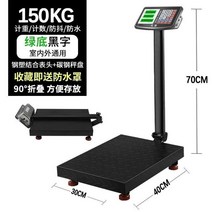 야채 60kg 중량계량대 전자 택배 가게 농업용 계량저울, T12-200kg 30x40 울트라 두께 흑자