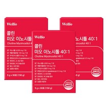 웰리오 콜린 미오 이노시톨 엽산, 3박스, 30포