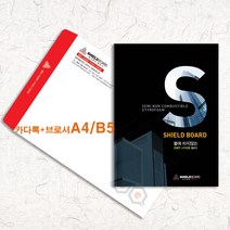 예닮 카다록 + 봉투 회사 팜프렛 브로셔 리플렛 지명원 도안 칼라 브로슈어 책자 단행본 편집 출판 제작 대봉투 인쇄물 제작 A4 견적요망, 500부