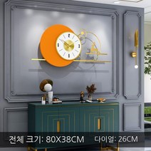 유럽스타일 벽시계 고급벽시계 예쁜 바로셀로나 엔틱 벽시계, JT2119 80X38CM