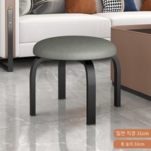 의자 가정용 간단한 현대 레스토랑 식탁 의자 거실은 철 둥근 벤치를 쌓을 수 있습니다, 두꺼운 모든 검은 다리-어두운 회색 기술 천 의자