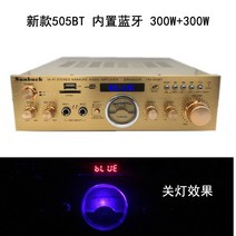 리시버 5가정용 앰프 대출력 CARA OK파워엠프 숫자 카드삽입 리모컨 블루투스 파워엠프 기계, T13-대 500BT-350W파워엠프(파란