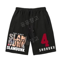 슬램덩크 캐릭터 편안한 공용 여름 반바지 운동복 트레이닝복 더 퍼스트
