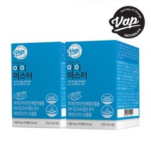 [네츄럴라이프] VAP 아이마스터 눈건강 루테인 30캡슐 2박스 2개월분, 1세트