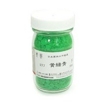 송정필방 봉황 분채 No.977 황록청 70cc