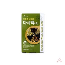 단체급식용 우림용 천연차우림용 육수가방 육수파우치